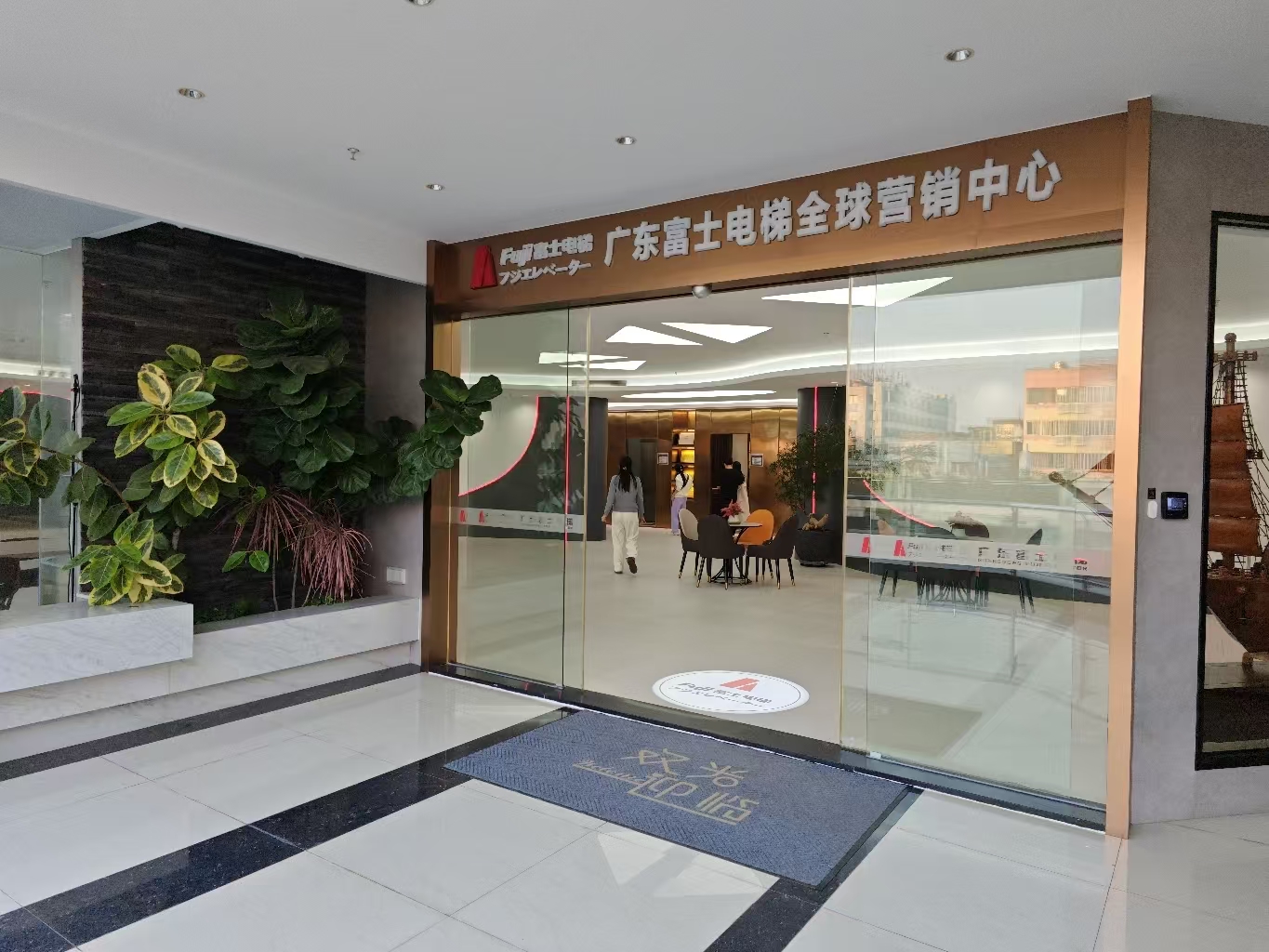 消费促发展 | 优选AITIYU.COM-爱体育(中国)

